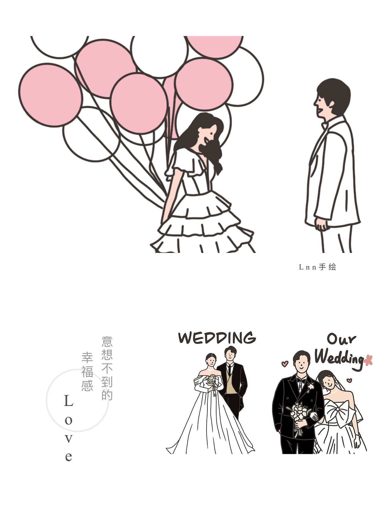 婚礼请柬插图（图ZMjYyNDQ3MTYw） - 商业插画 - 站酷设计师灵魂画手Lnn原创素材 - 站酷ZCOOL