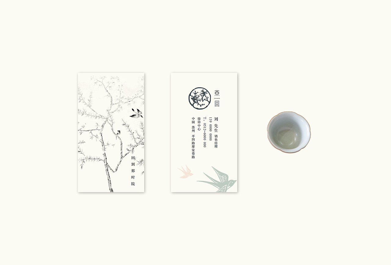 苏州中式独栋别墅项目视觉（图ZNzk2OTE4NDA=） - 其他平面 - 站酷设计师hanson.z原创素材 - 站酷ZCOOL