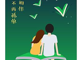 海报