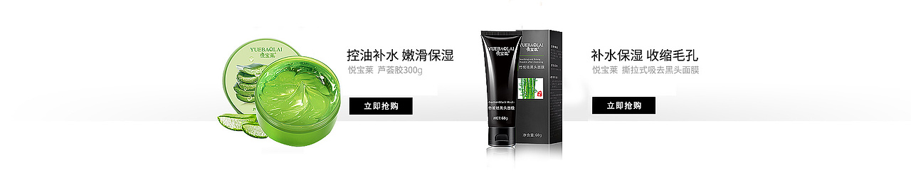 京东化妆品首页（图ZMTA4Mjc2MTYw） - 电商 - 站酷设计师DingHaiYang原创素材 - 站酷ZCOOL