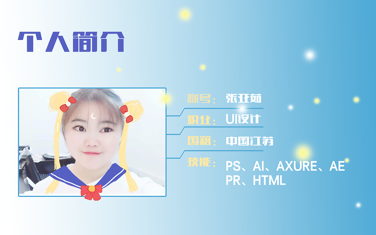 作品集（图ZMTUwMjI2MzY4） - APP界面 - 站酷设计师北瓜籽先生原创素材 - 站酷ZCOOL