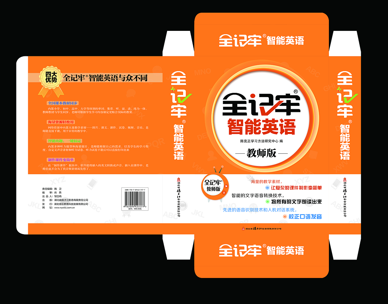 做的公司UI VI（图ZMTgwMDIzMDEy） - 宣传物料 - 站酷设计师小小悟空啊原创素材 - 站酷ZCOOL