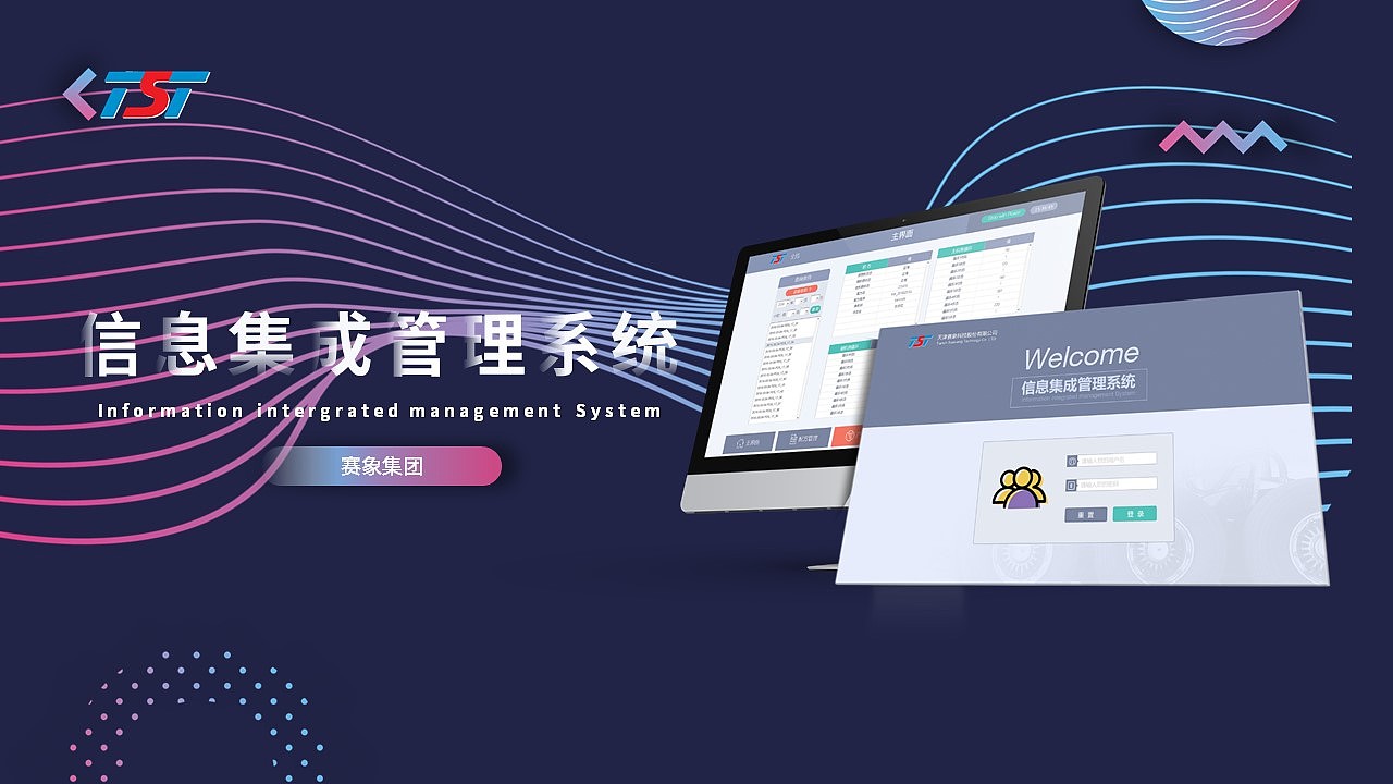 UI设计作品集(APP及其他电子终端界面设计)