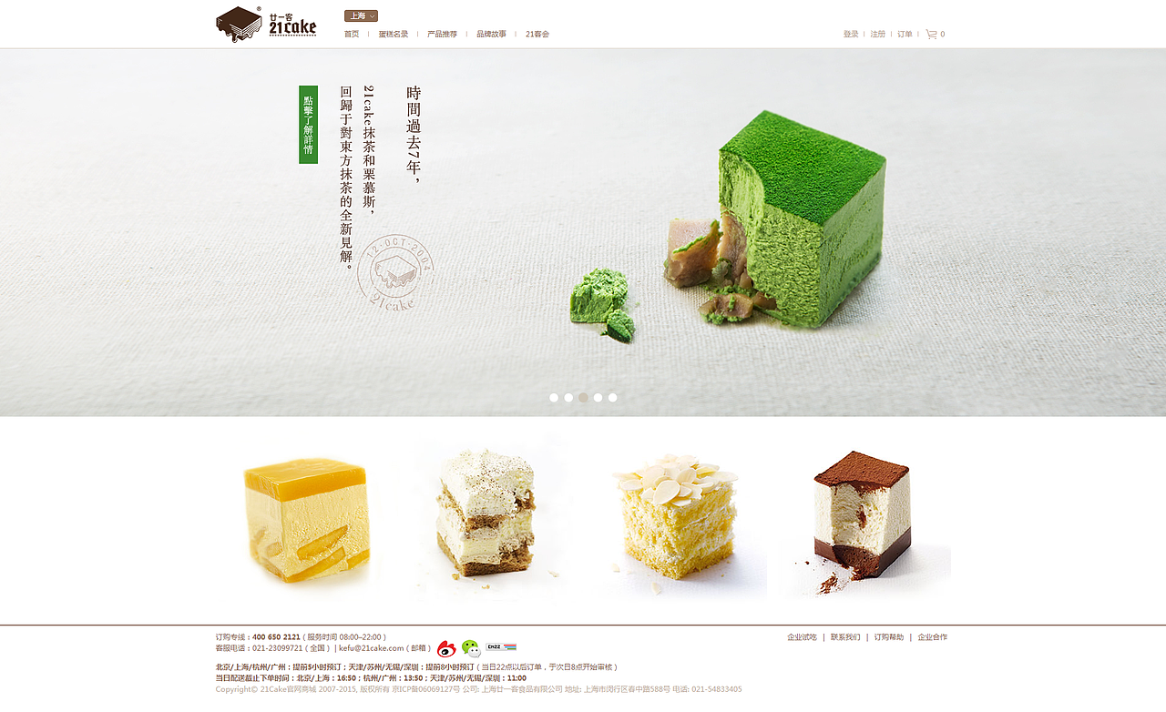 易站云原创作品展示：甘一客网站案例展（图ZNDc1Nzg5MzI=） - 门户网站 - 站酷设计师天津奔唐网络原创素材 - 站酷ZCOOL