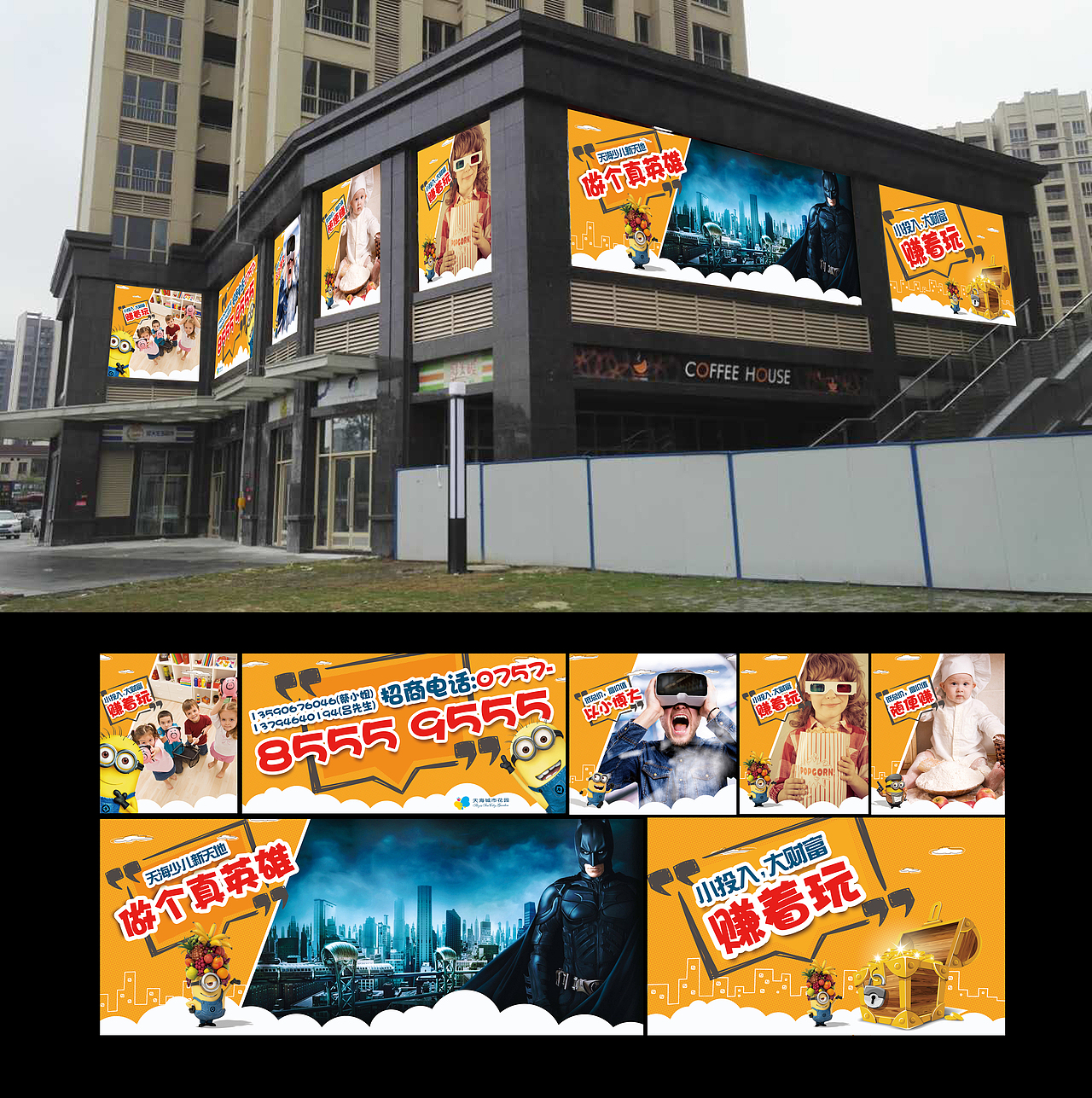 《天海城市花园》商业综合体包装（图ZMTQ4MDE2ODQ0） - 宣传物料 - 站酷设计师ppxeifo原创素材 - 站酷ZCOOL