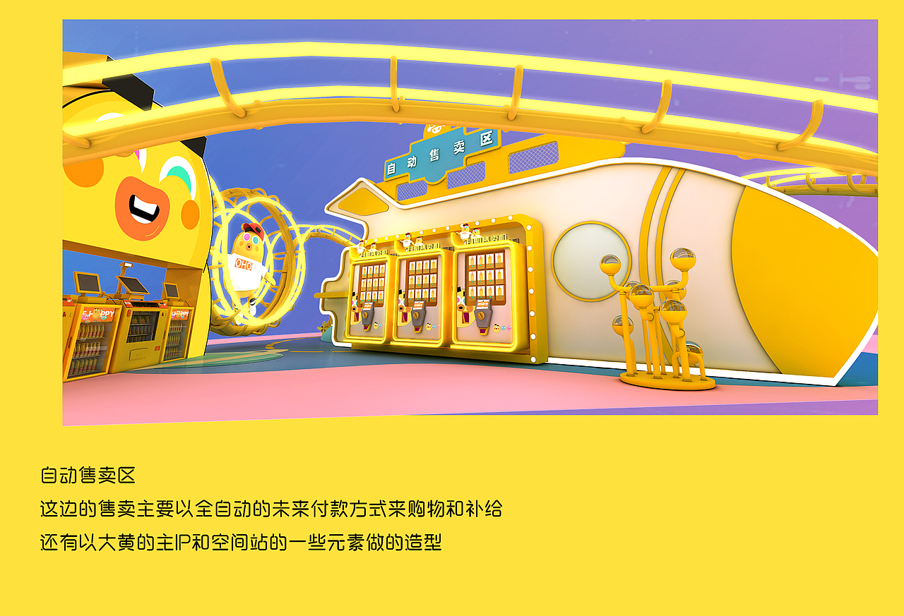 山东芒果馆（图ZMjM1NTQ1MTYw） - 其他三维 - 站酷设计师植物生命终结者原创素材 - 站酷ZCOOL