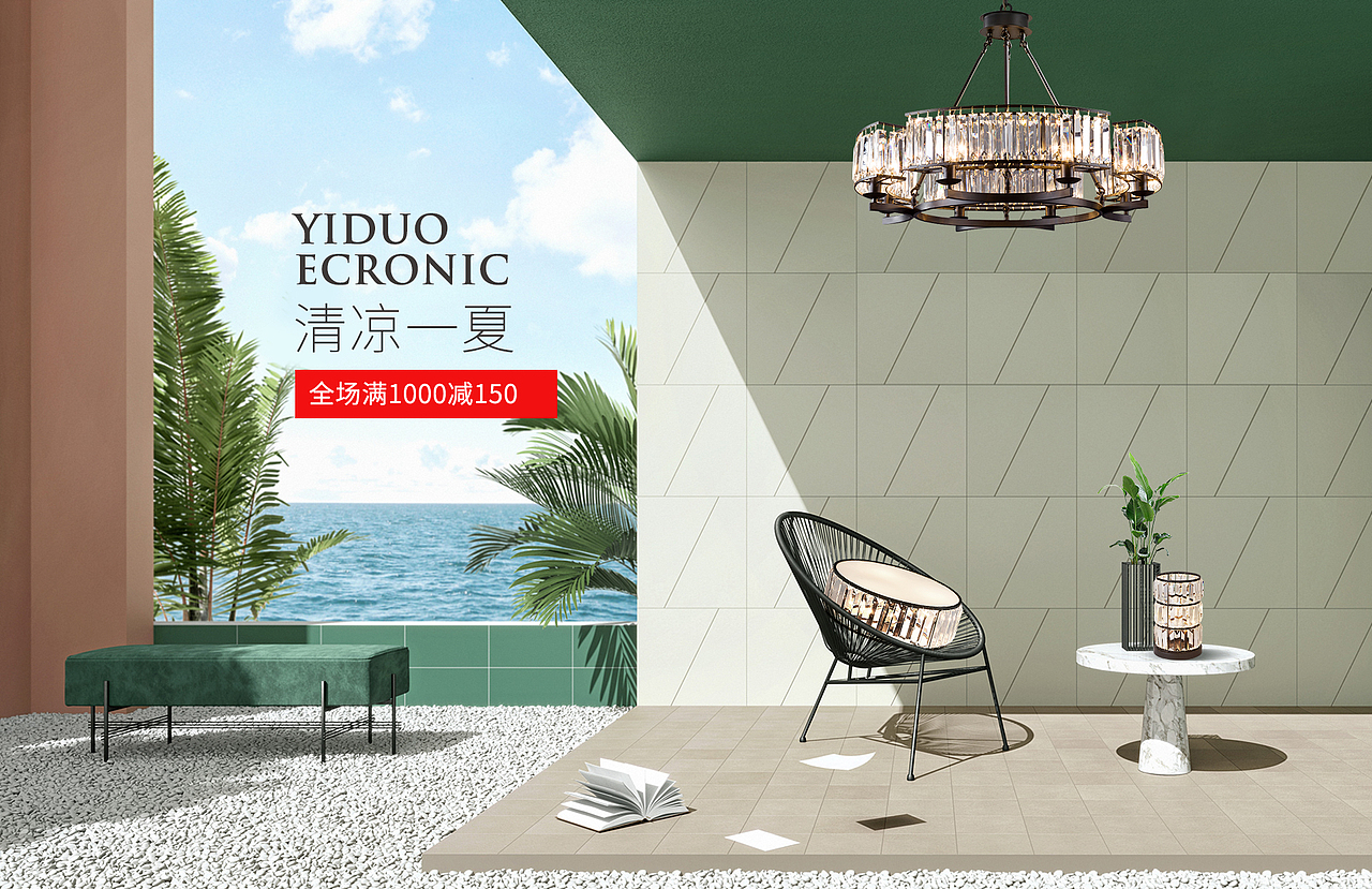 狂暑季|开学季（图ZMjY1MzA3MDc2） - 电商 - 站酷设计师影子乜原创素材 - 站酷ZCOOL