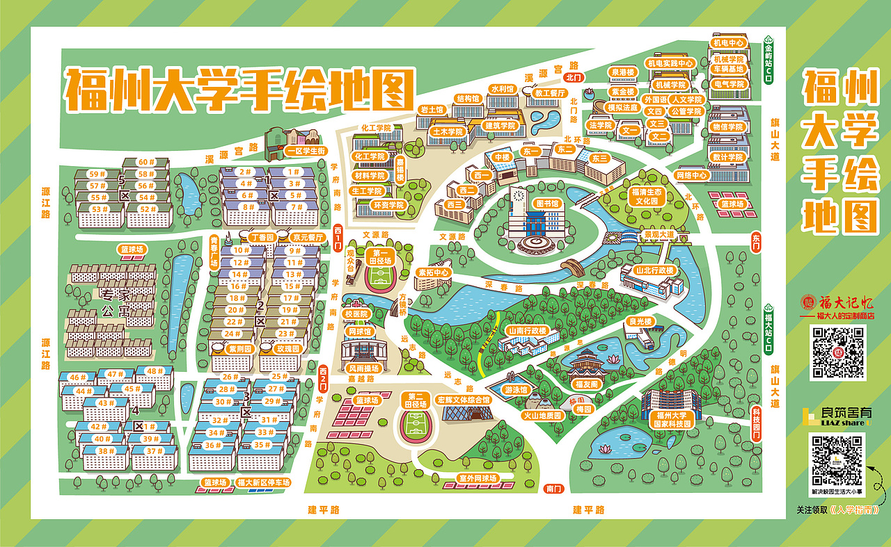 福州大学手绘地图（图ZMTczNjgwMTg0） - 宣传物料 - 站酷设计师阿波罗的牙刷原创素材 - 站酷ZCOOL