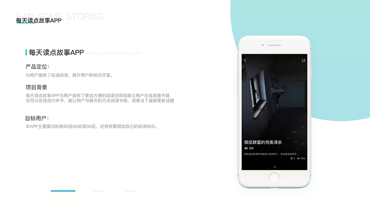 2019年UI作品集锦