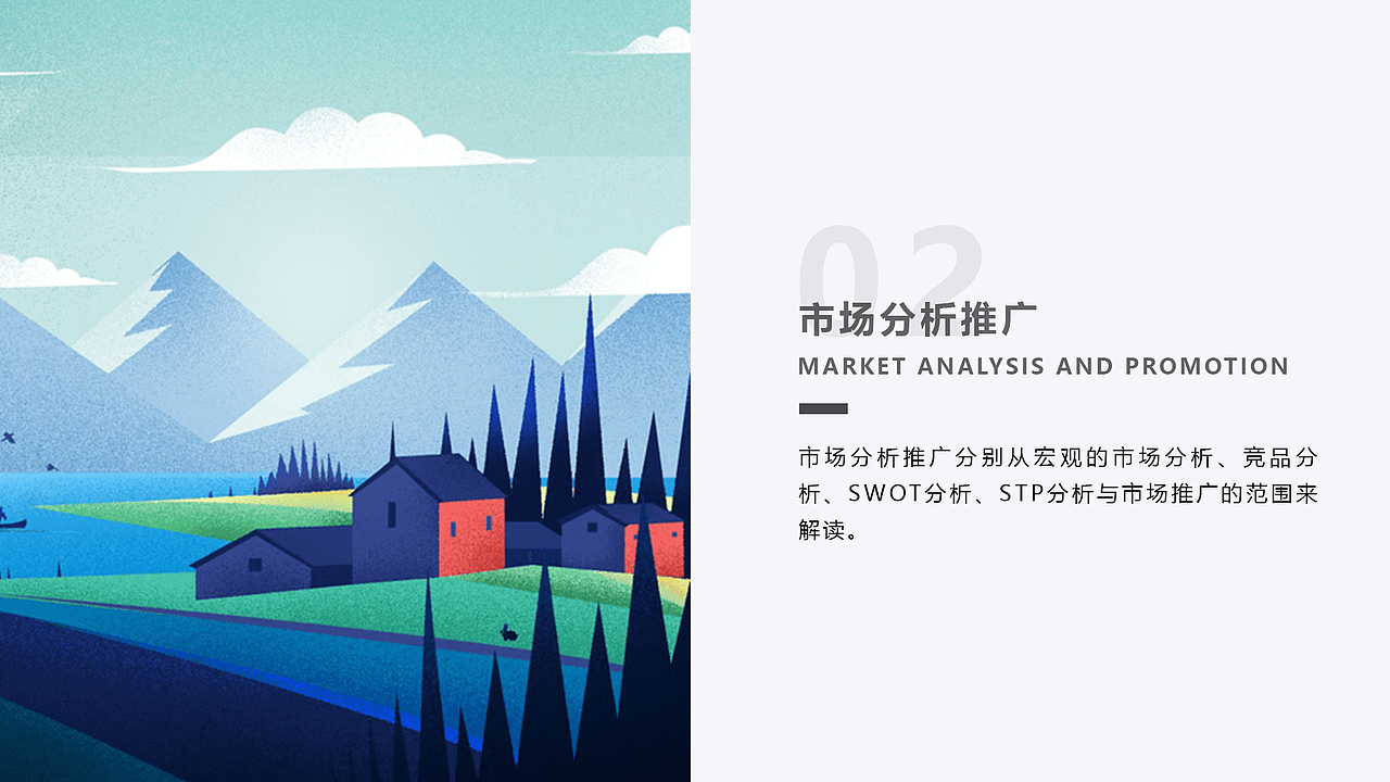 优食派APP产品推演（图ZMTg4NjAzOTIw） - 交互/UE - 站酷设计师江江江江江江原创素材 - 站酷ZCOOL