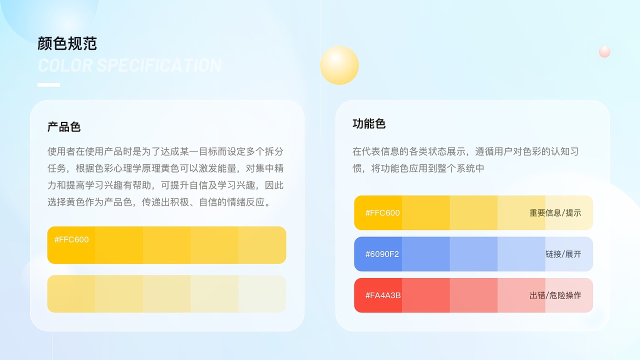 2021作品集（图ZMjY1ODcxNzgw） - APP界面 - 站酷设计师木南南一一原创素材 - 站酷ZCOOL