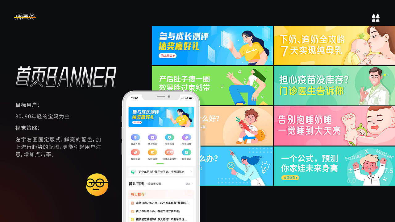 2021作品集（图ZMjY3MzU2MDk2） - 其他平面 - 站酷设计师Lanceleo原创素材 - 站酷ZCOOL