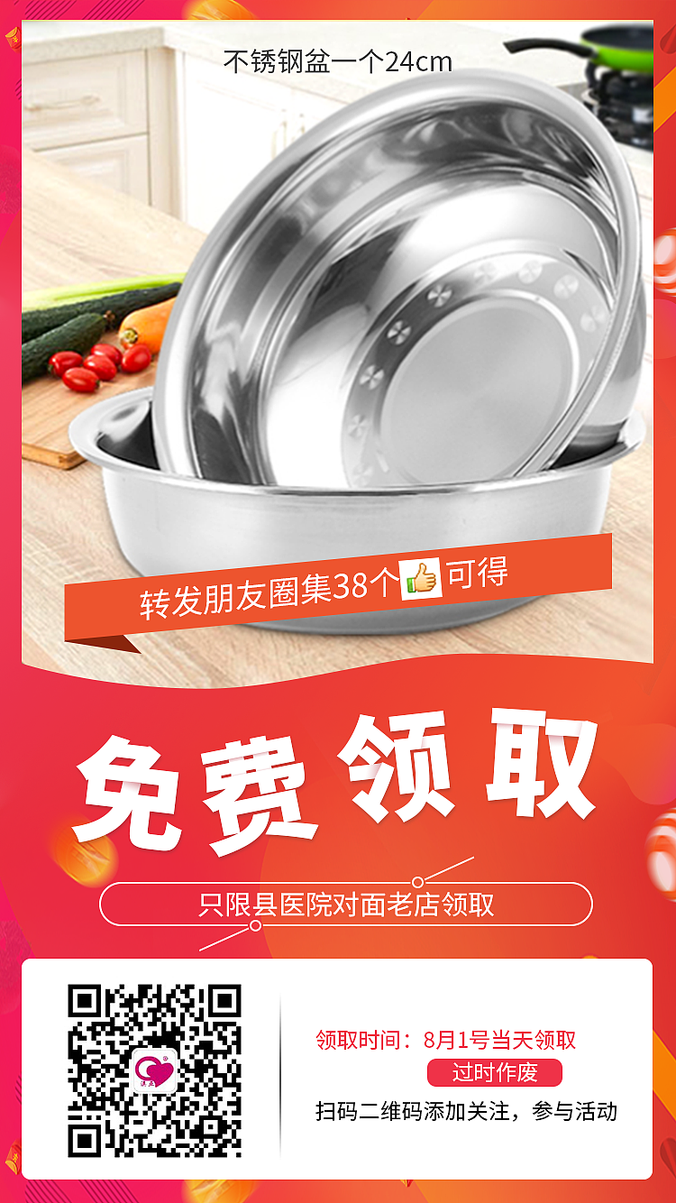 海报合集（图ZMjc1NjUyMTQw） - 海报 - 站酷设计师小月芽的春天原创素材 - 站酷ZCOOL