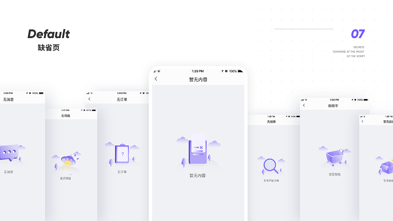 2020-2021作品合集（图ZMjg2MDc5Mjk2） - APP界面 - 站酷设计师不是大头D_T原创素材 - 站酷ZCOOL