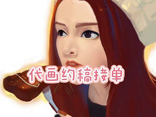 代画约稿,鼠标绘练习