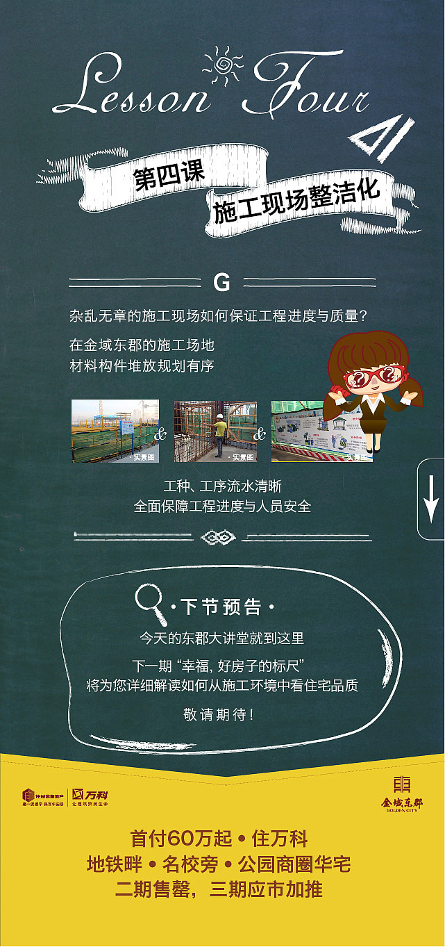 微信稿（图ZMjUyMzUwNzI=） - 宣传物料 - 站酷设计师sunf514原创素材 - 站酷ZCOOL