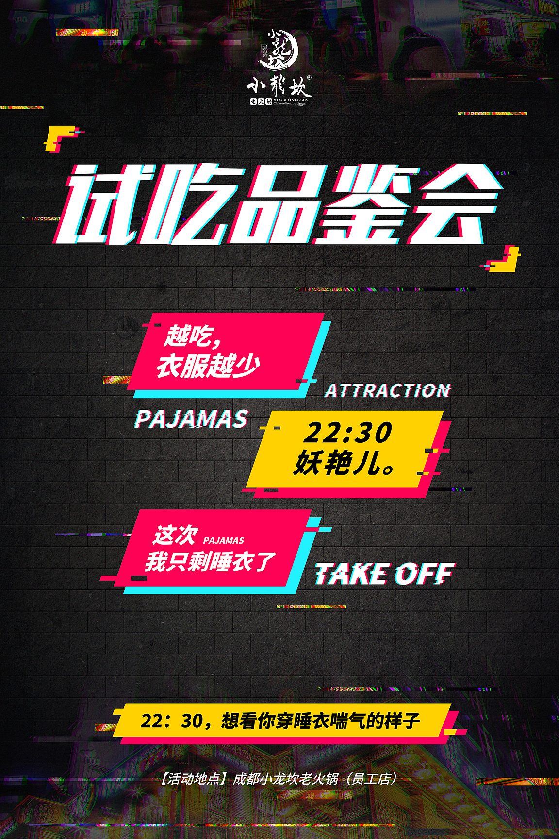 2018年度海报整理（图ZMTQ2NDc2NTc2） - 海报 - 站酷设计师方丨寸原创素材 - 站酷ZCOOL