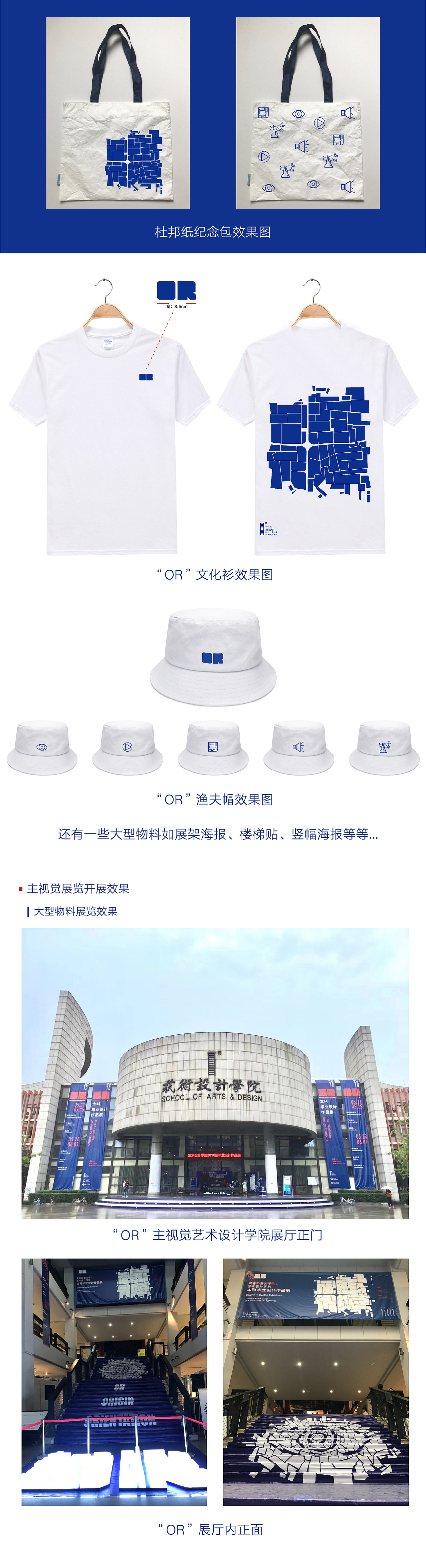 2018毕业设计整理回顾--湖北工业大学毕业展主视觉（图ZMTQ4OTM5Nzc2） - 其他平面 - 站酷设计师LLLLis原创素材 - 站酷ZCOOL