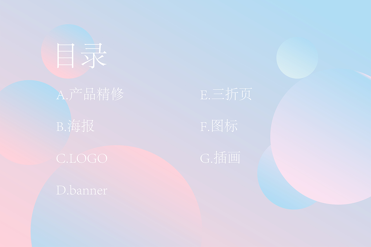 练习作品（图ZMTcwMzM0NTU2） - 其他 - 站酷设计师里单檬原创素材 - 站酷ZCOOL