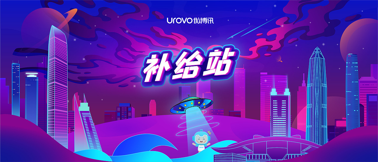 趣味运动会--平面设计（图ZMjg1NTU2NzY0） - IP形象 - 站酷设计师Z76739347原创素材 - 站酷ZCOOL