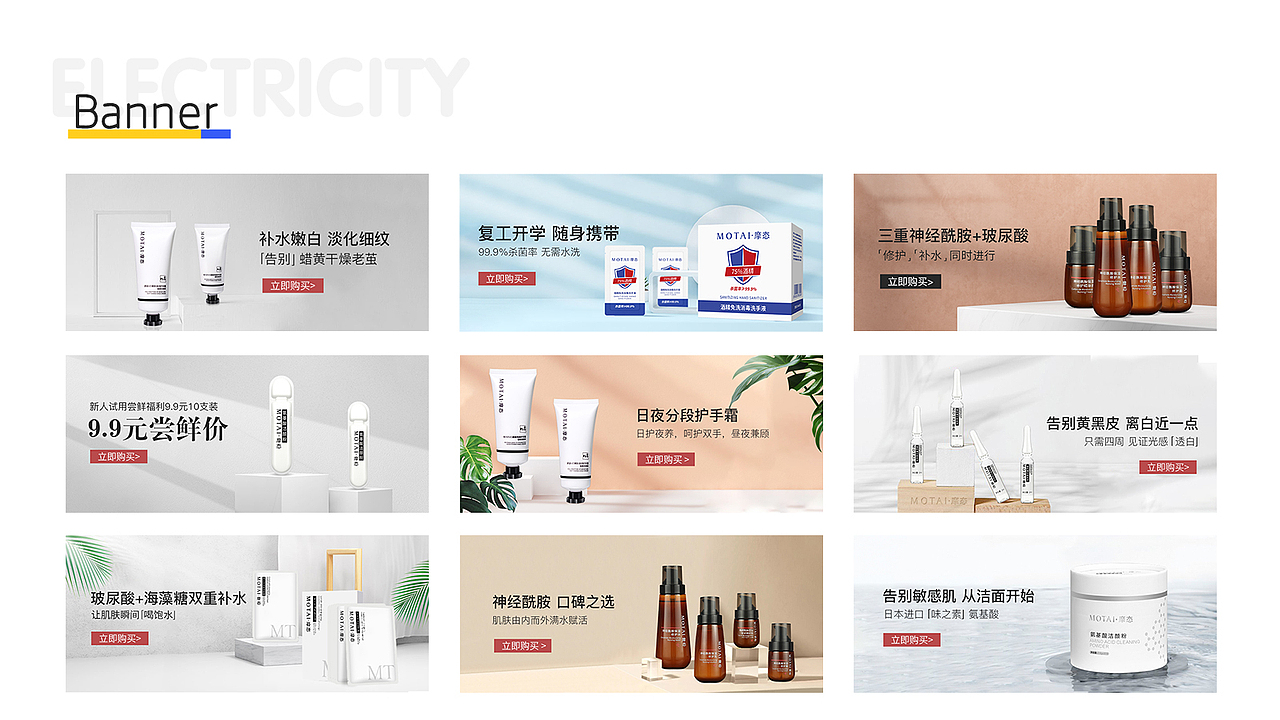 作品集（图ZMjg3Njk1Nzk2） - APP界面 - 站酷设计师陳住氣吖原创素材 - 站酷ZCOOL