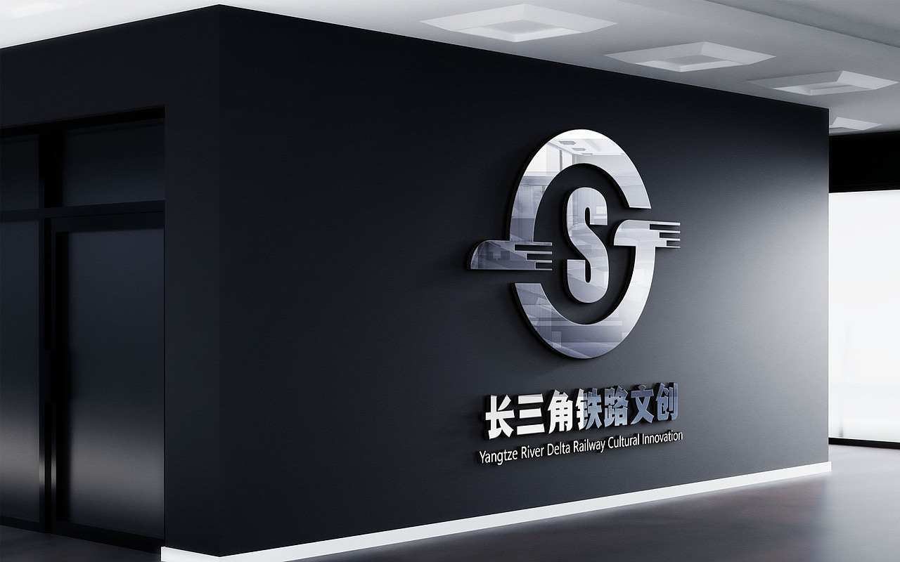 长三角铁路文创（图ZMzM1NTQzMjEy） - Logo - 站酷设计师Z85354880原创素材 - 站酷ZCOOL
