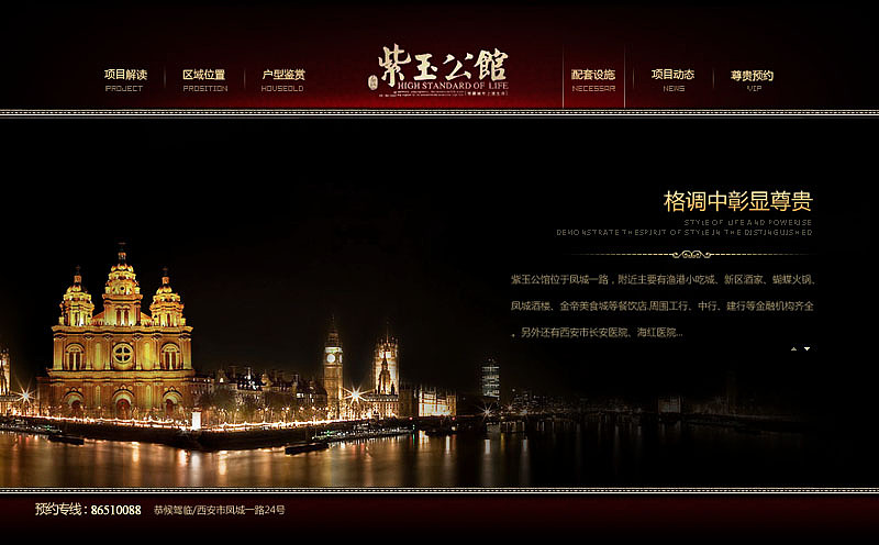 房地产（图ZNjQ1NDQ4） - 图标 - 站酷设计师passweb原创素材 - 站酷ZCOOL