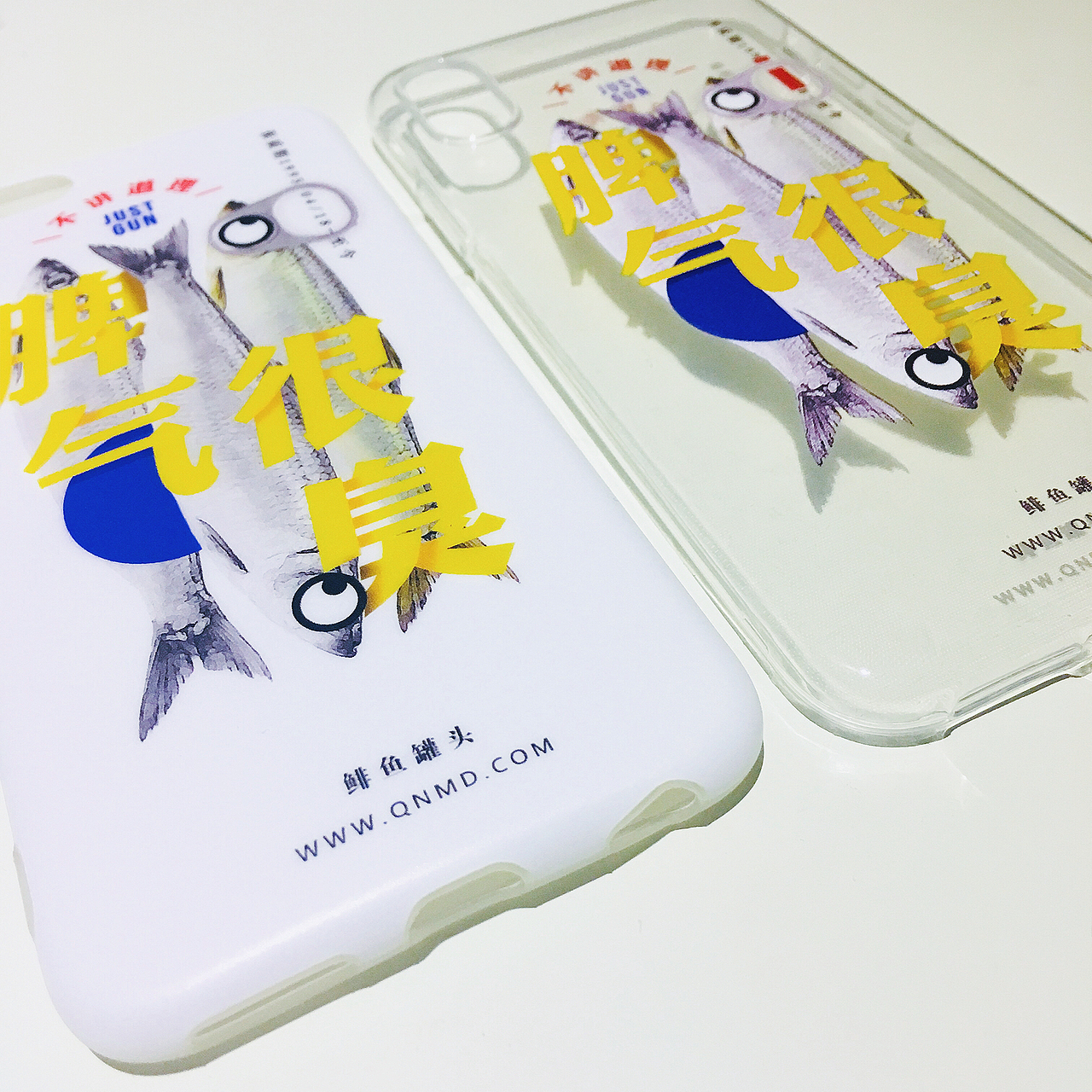 脾气很臭 鲱鱼罐头（图ZMTI0NjEyMDMy） - 其他平面 - 站酷设计师小粗腿Momo原创素材 - 站酷ZCOOL