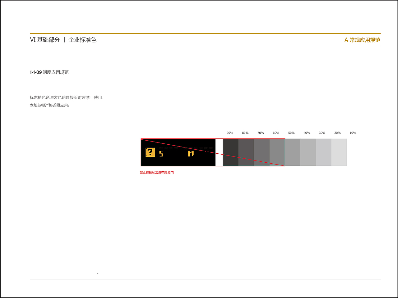 健身房LOGO（图ZMTcyODc5NzQ0） - Logo - 站酷设计师通灵书生原创素材 - 站酷ZCOOL