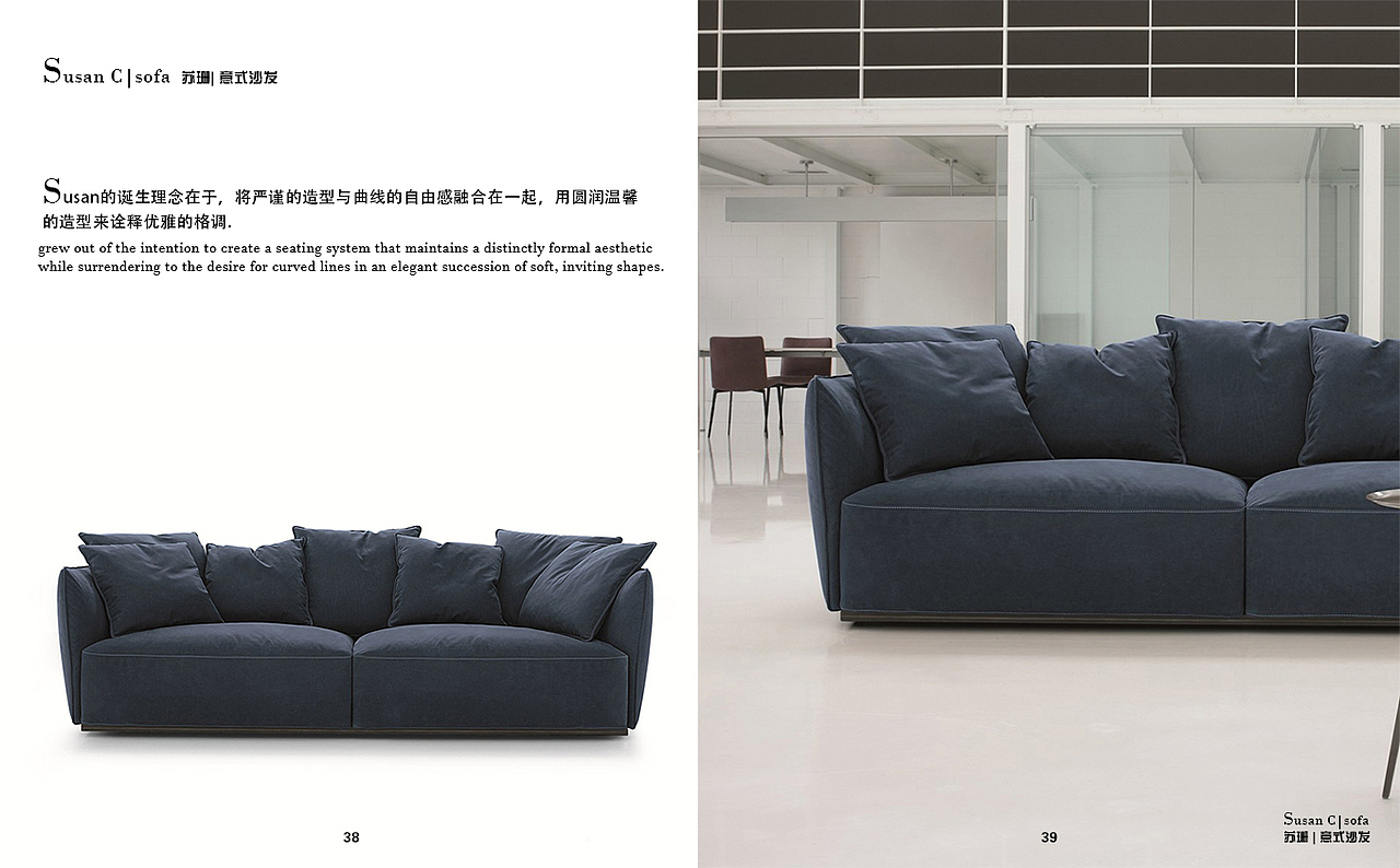 苏珊，艺术舒适的沙发（图ZMTk5MjUwNjky） - 家装设计 - 站酷设计师椅家意式设计软装原创素材 - 站酷ZCOOL