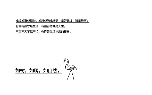 面包咖啡清吧复合店品牌策划设计