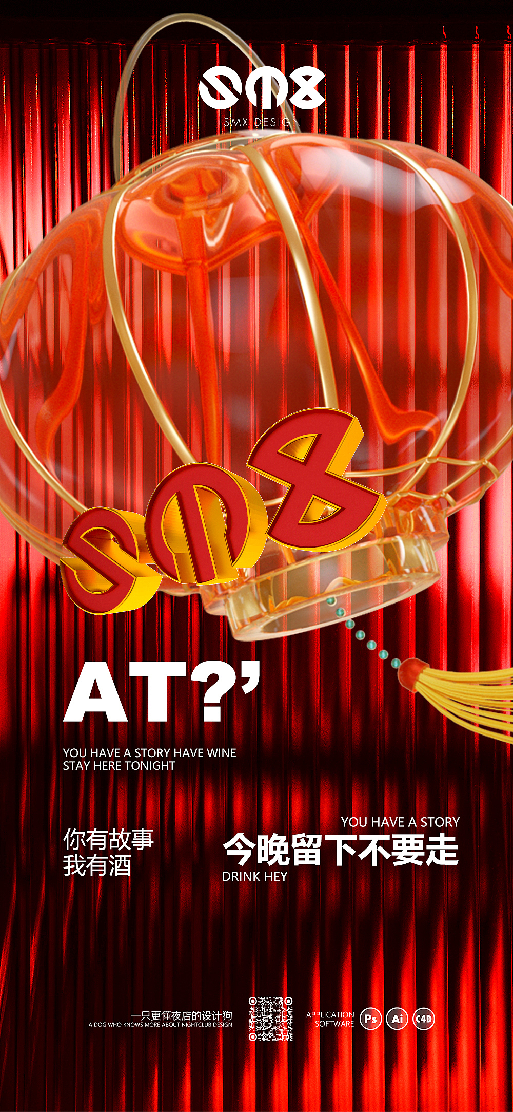 二月设计包月（图ZMzYwODM5ODE2） - 海报 - 站酷设计师ystws原创素材 - 站酷ZCOOL