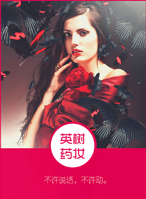 微信推送 文案创意 微信配图 开业推送