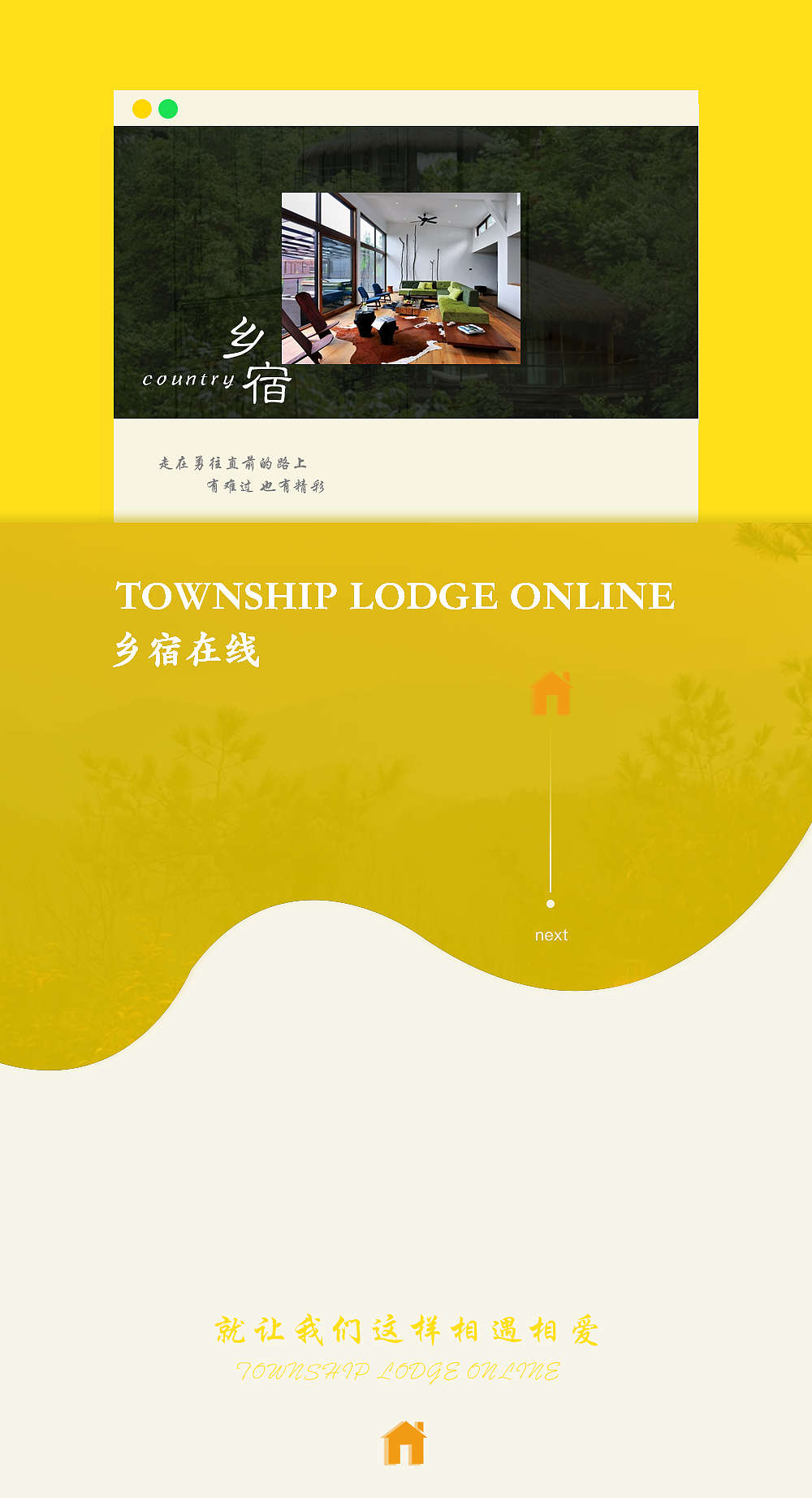 app（图ZNzMwNTc2ODA=） - APP界面 - 站酷设计师沐川川原创素材 - 站酷ZCOOL