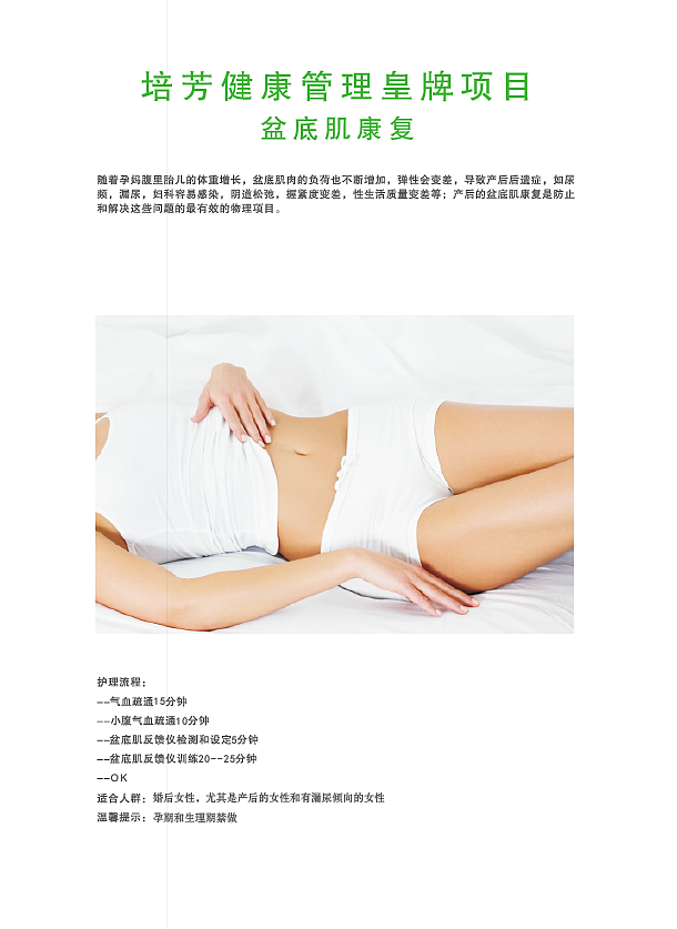 康复手册（图ZNzk4OTEwOTI=） - 书籍/画册 - 站酷设计师Lara梁梁原创素材 - 站酷ZCOOL