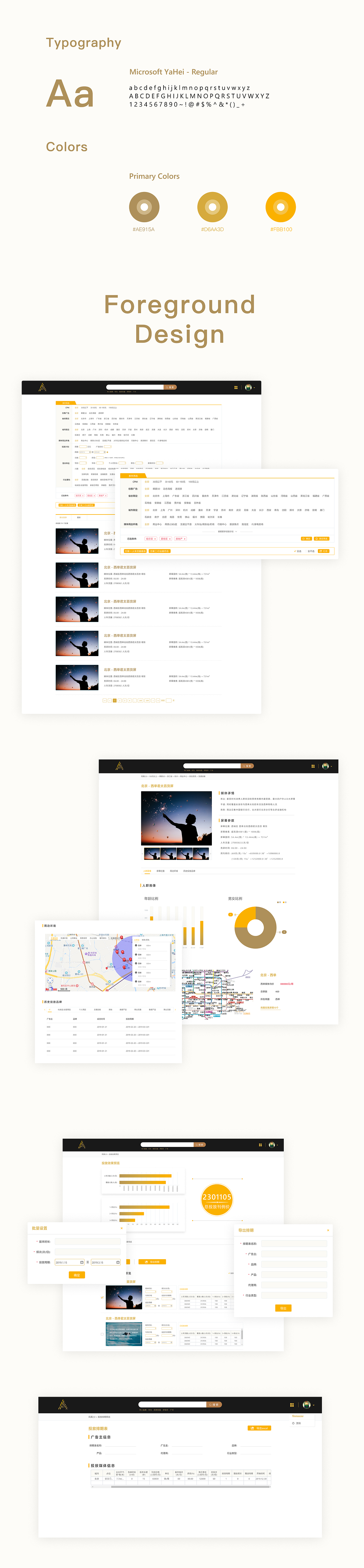 Outdoor Advertising - web（图ZMTYyMTI5MzYw） - 交互/UE - 站酷设计师一颗野生栗子原创素材 - 站酷ZCOOL