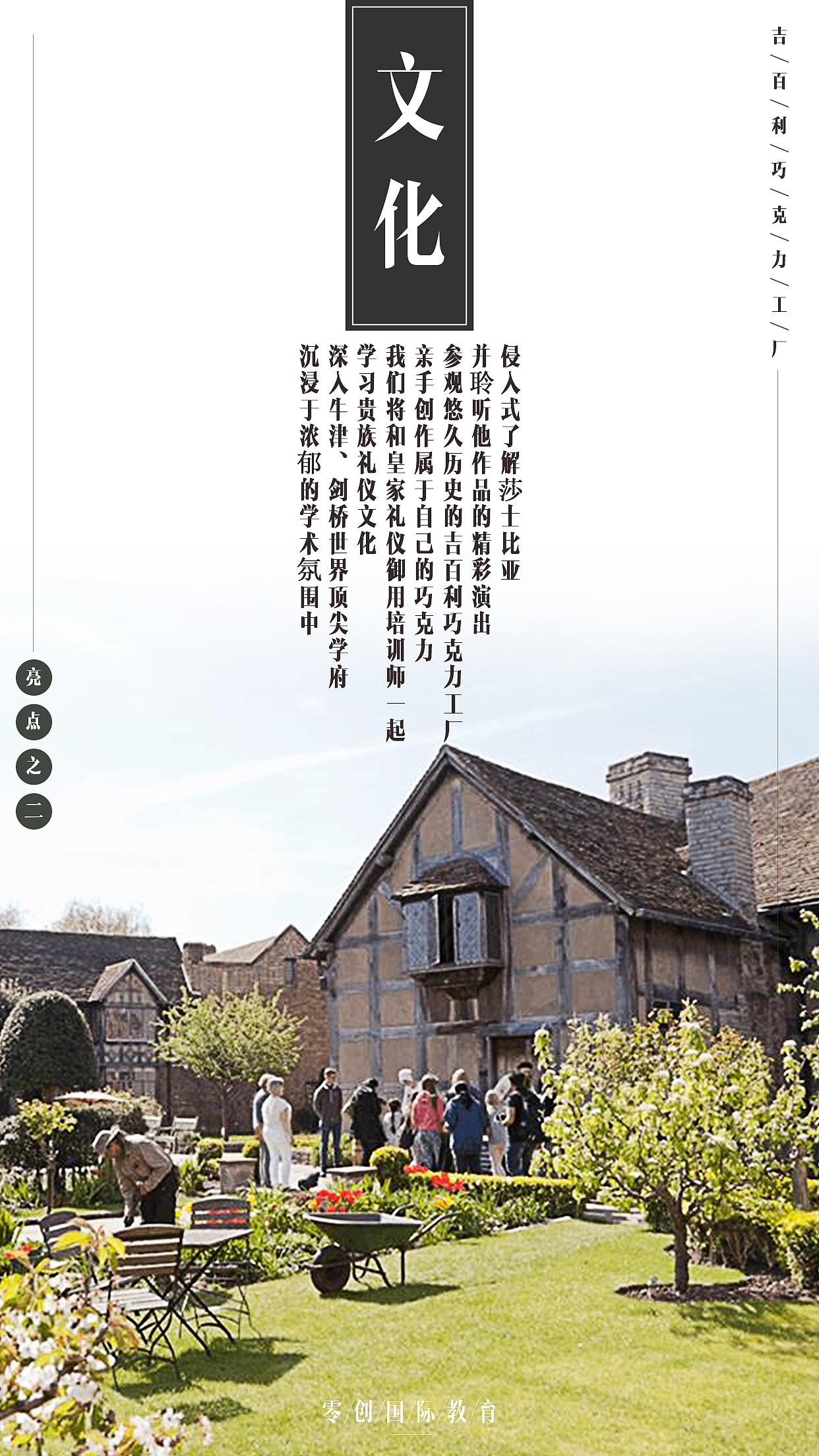 游学（图ZMTgwMDYwNDc2） - 移动端网页 - 站酷设计师大小L原创素材 - 站酷ZCOOL