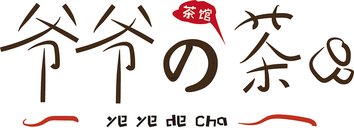 原创logo练习（图ZMjQyMTUzOTg4） - Logo - 站酷设计师江清川qc原创素材 - 站酷ZCOOL