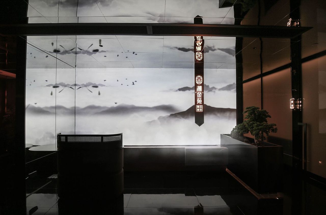 【在CBD里寻找一些故乡情怀】潮金苑 臻品潮菜餐厅