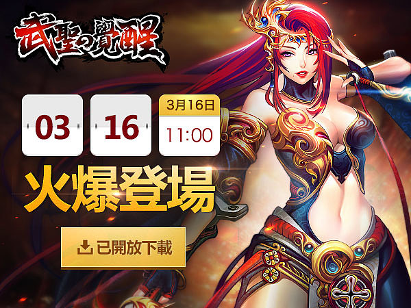 一大波广告图来袭（图ZMzQwMTEzMzY=） - 游戏/娱乐 - 站酷设计师manlcoz原创素材 - 站酷ZCOOL