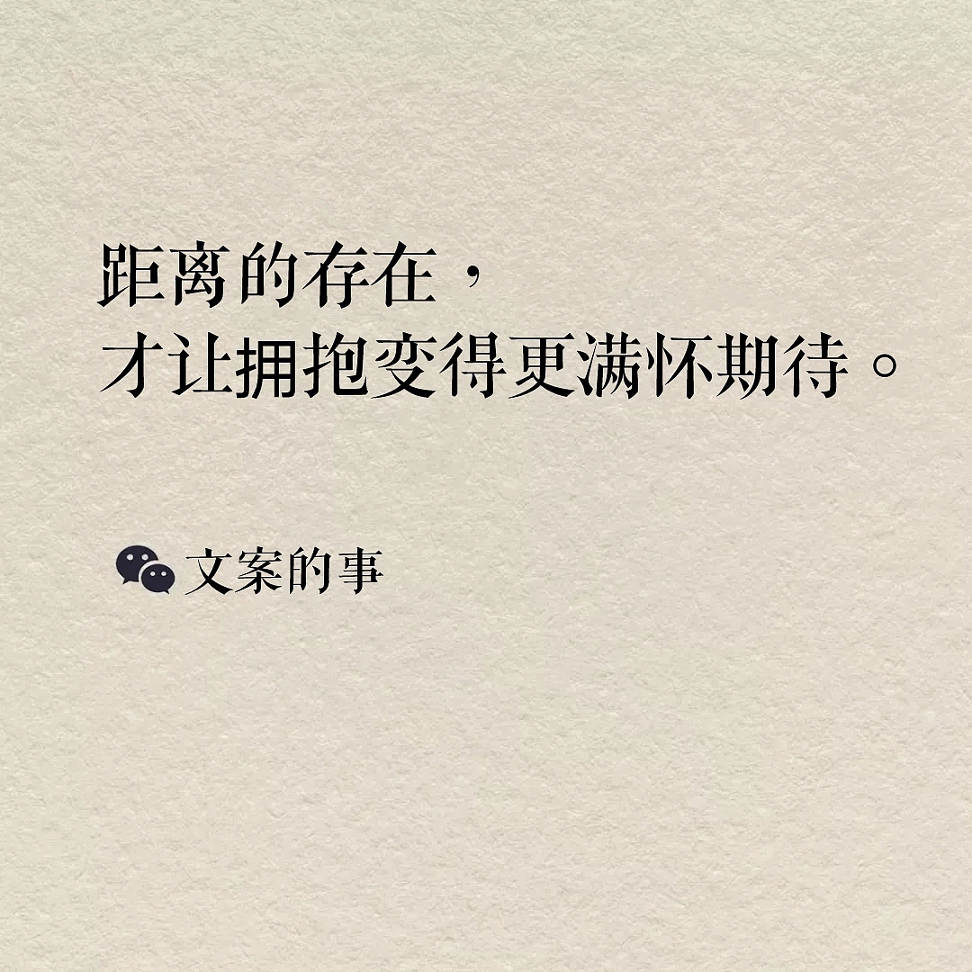 情人节海报文案，高甜集合（图ZMjQyNjI3MTQ0） - 海报 - 站酷设计师文案的事原创素材 - 站酷ZCOOL