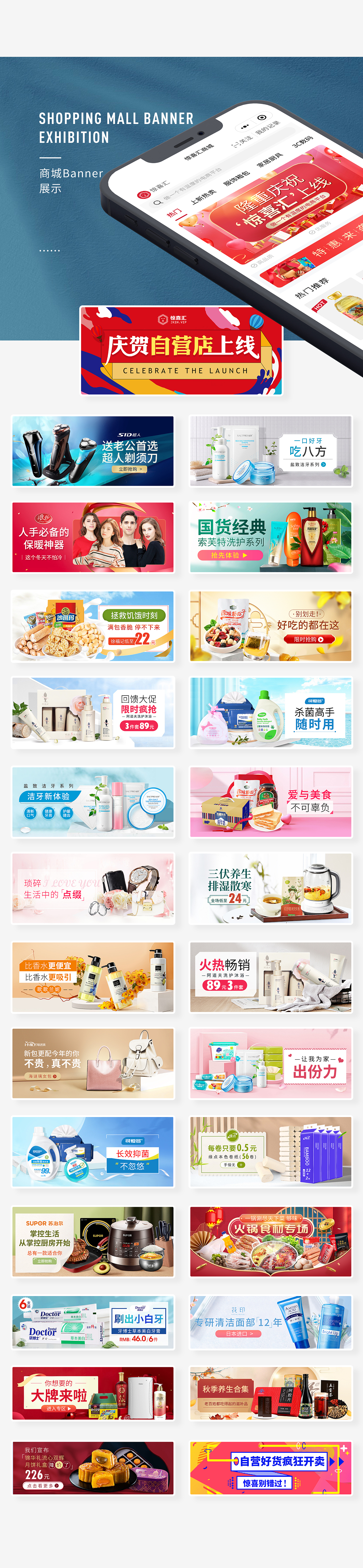 20210305作品集（圖ZMjQ1NTE5Nzg0） - 品牌 - 站酷設(shè)計(jì)師翁劍聞原創(chuàng)素材 - 站酷ZCOOL