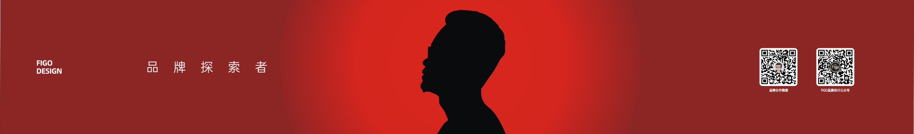 費(fèi)戈品牌設(shè)計(jì)的個(gè)人主頁（背景預(yù)覽） - 主頁背景設(shè)置 - 站酷設(shè)計(jì)師費(fèi)戈品牌設(shè)計(jì)原創(chuàng)素材 - 站酷ZCOOL