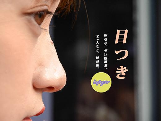 17年野生摄影作品分享 | 突然就这么玩了一年