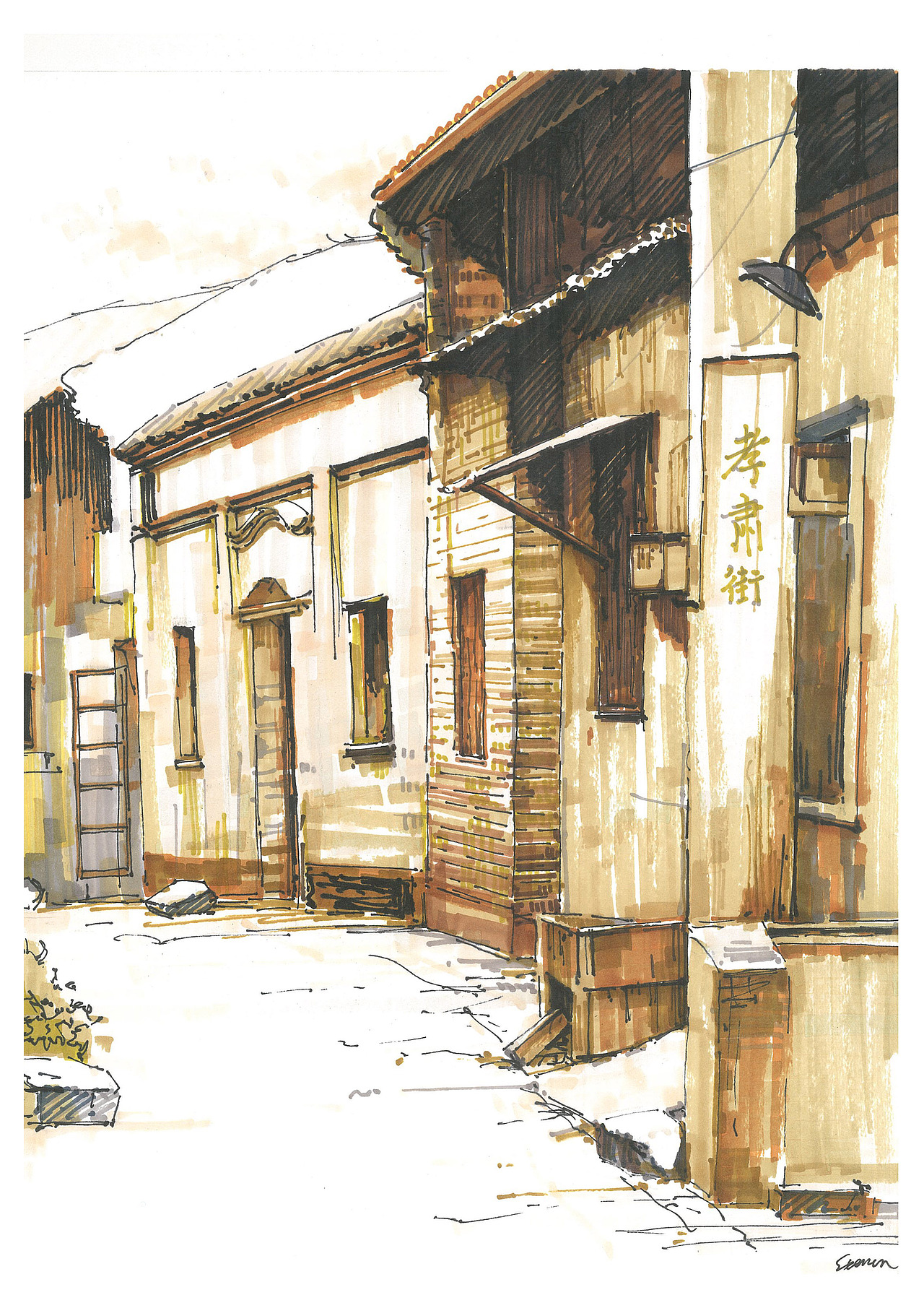 插画 老池州系列