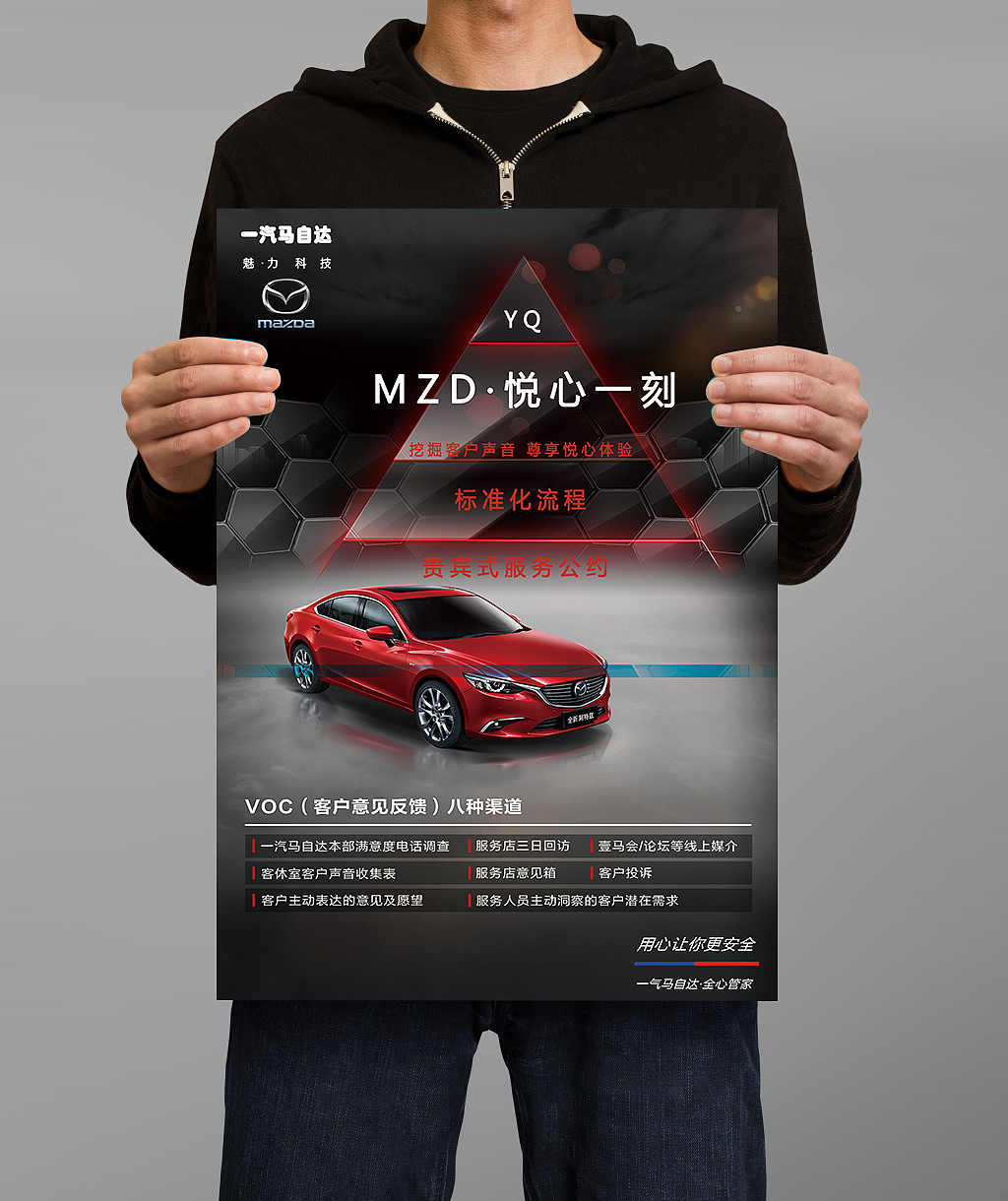 汽車海報(bào)（圖ZMTM2MzY0NTE2） - 海報(bào) - 站酷設(shè)計(jì)師陳子成原創(chuàng)素材 - 站酷ZCOOL