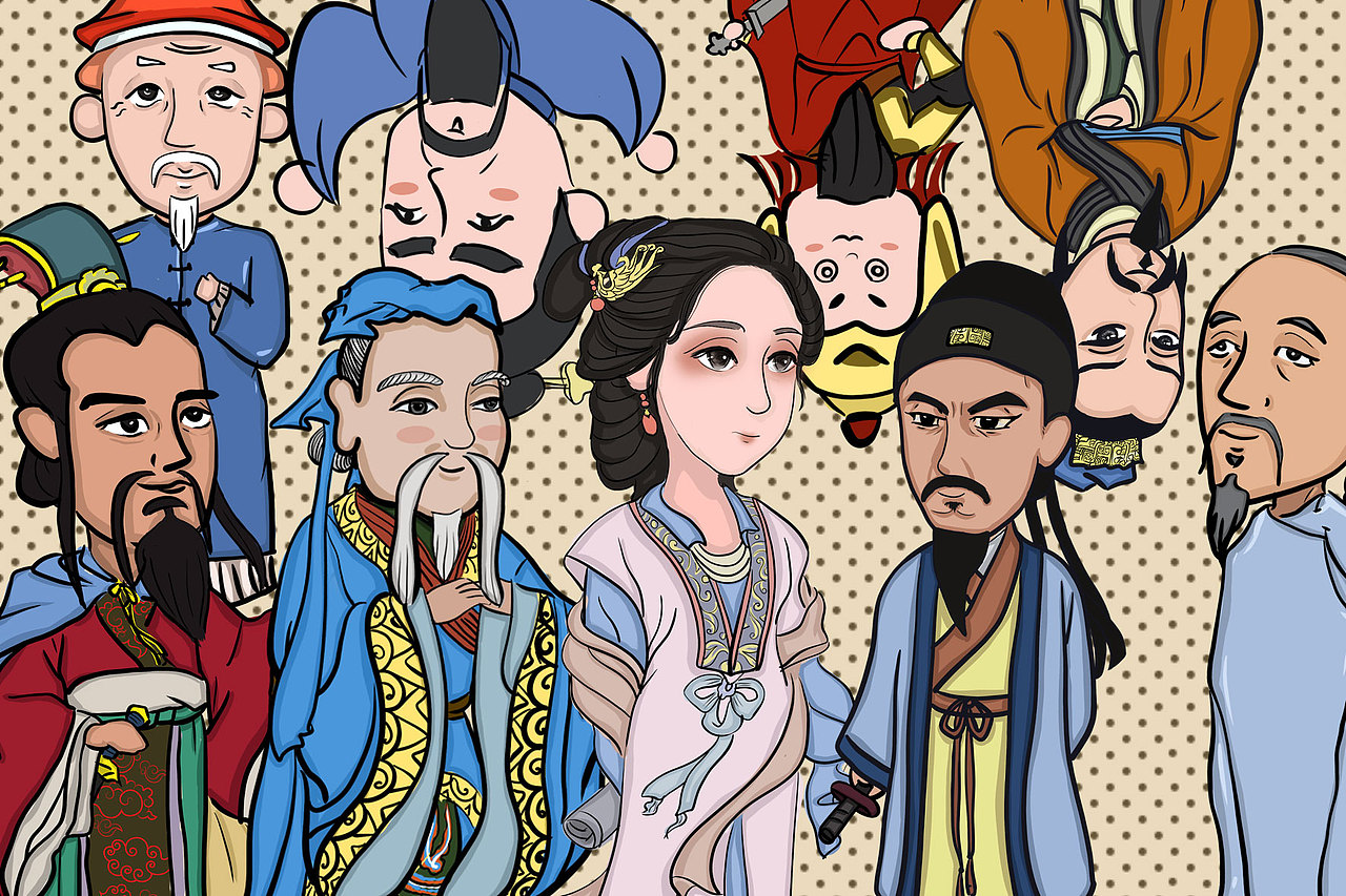 历史人物卡通形象