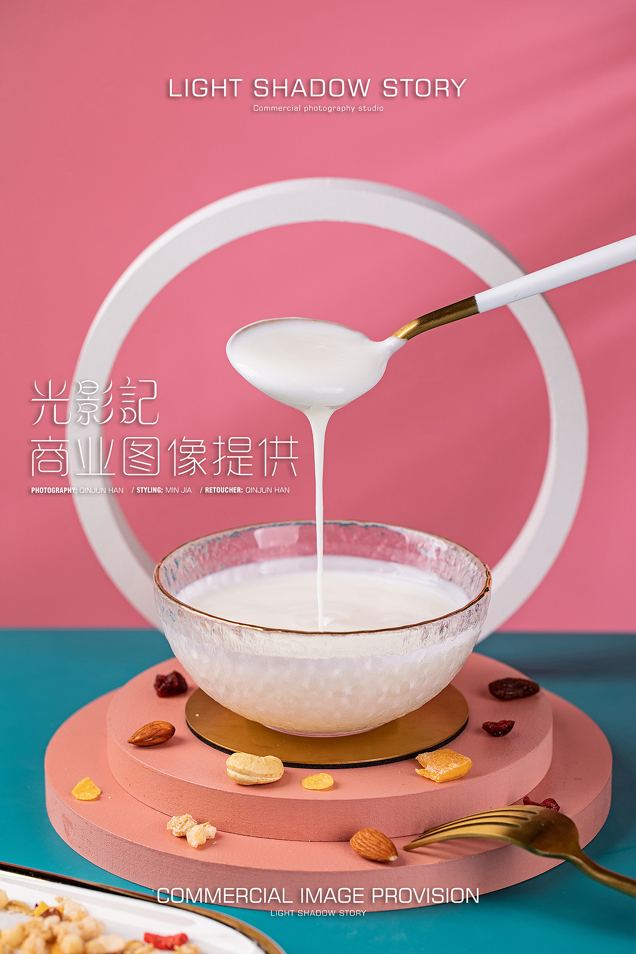 光影记出品 - 赛罕额吉酸奶拍摄