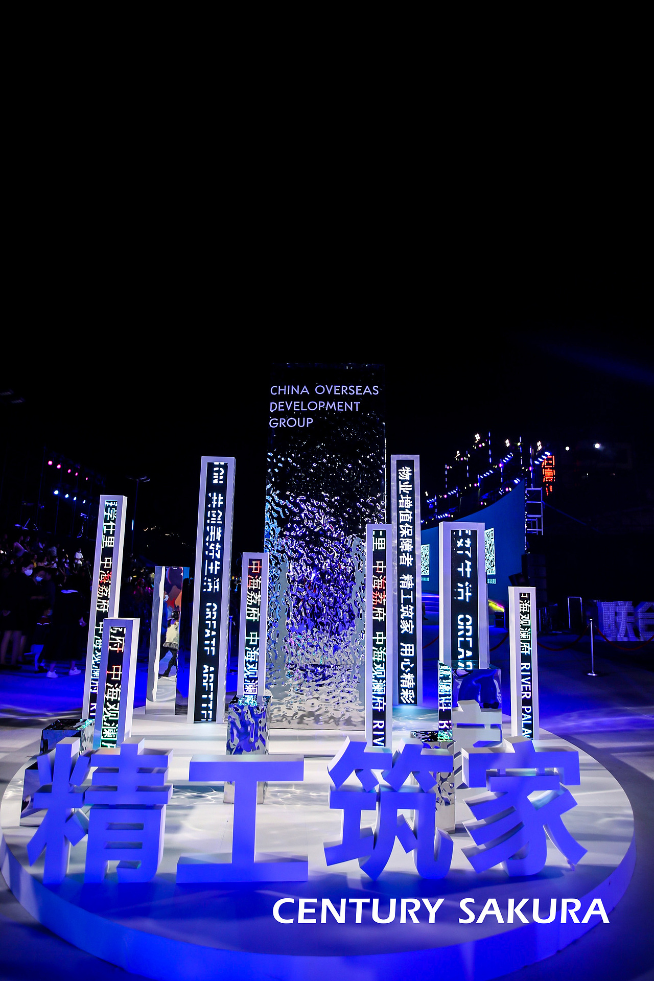 品牌发布会（图ZMjQ0NzU4MjM2） - 展陈设计 - 站酷设计师AO瑞娜原创素材 - 站酷ZCOOL