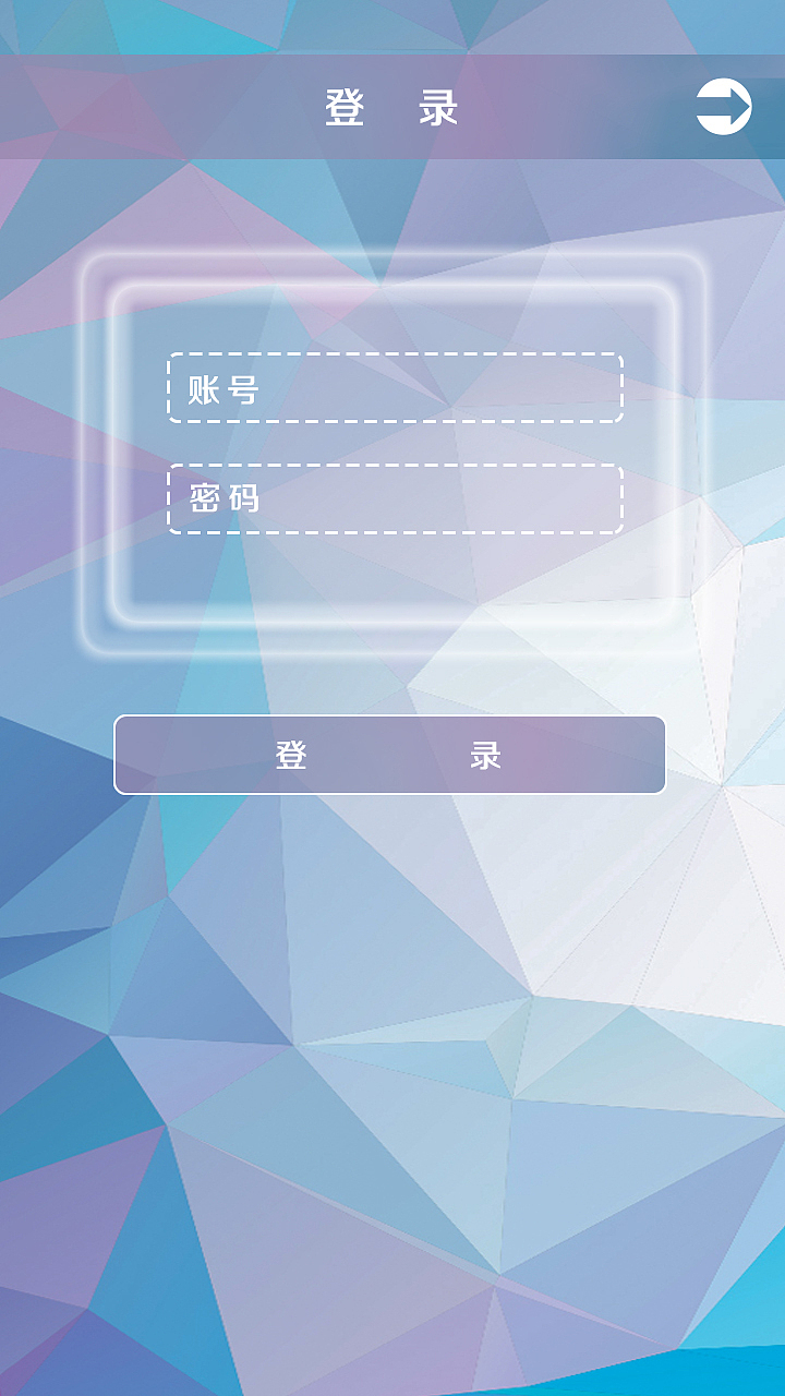 界面设计（图ZNDk1MTY1NDg=） - APP界面 - 站酷设计师阿木姑娘原创素材 - 站酷ZCOOL